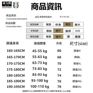 暴力熊卫衣亮片积木熊（烫片）-华棉